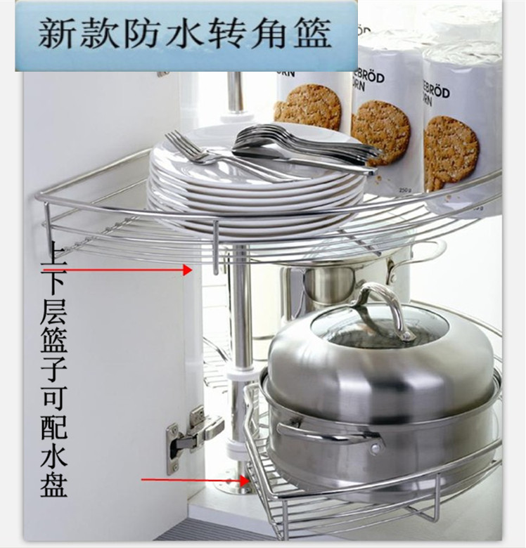 包邮防水型厨柜双层转角拉篮加粗不锈钢调味篮天驰橱柜拉篮180度在类目 家装主材, 厨房, 拉篮中 - 来自Buy2taobao.com提供专业的淘宝代购服务