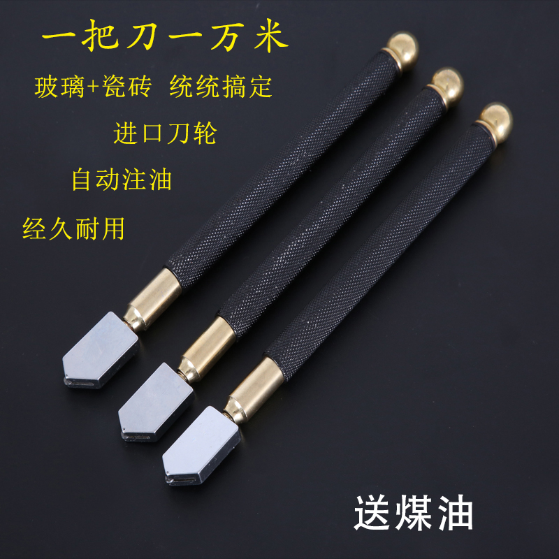 上官玻璃刀金刚石划厚玻璃 滚轮式 进口刀轮多功能切割瓷砖神器|ruв категории оборудование/инструменты, ручной инструмент, нож, стеклорез - от Buy2taobao.com для оказания профессиональной услуги покупки агента Taobao