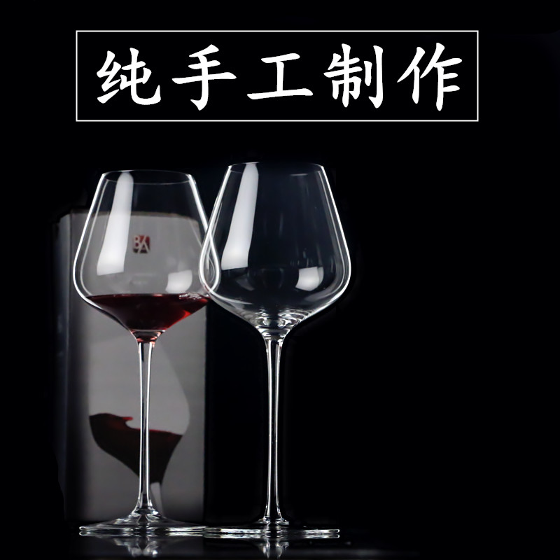 包邮手工超薄经典勃艮第酒杯无铅水晶大号红酒杯葡萄酒杯子套装|msdalam kategori pinggan mangkuk, Flagon/Wineglass/Wine, Wineglass - dari Buy2taobao.com untuk memberikan perkhidmatan ejen Taobao profesional membeli
