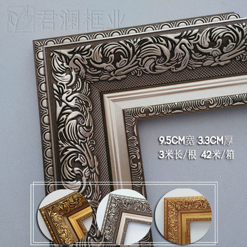European Frame line Vintage photo frames line Super large Oil Painting Frame Frame PS Renovation decorate Material Sciencein the Basic building materials , Line , Frame lines category - from Buy2taobao.com to provide professional Taobao agent buy service