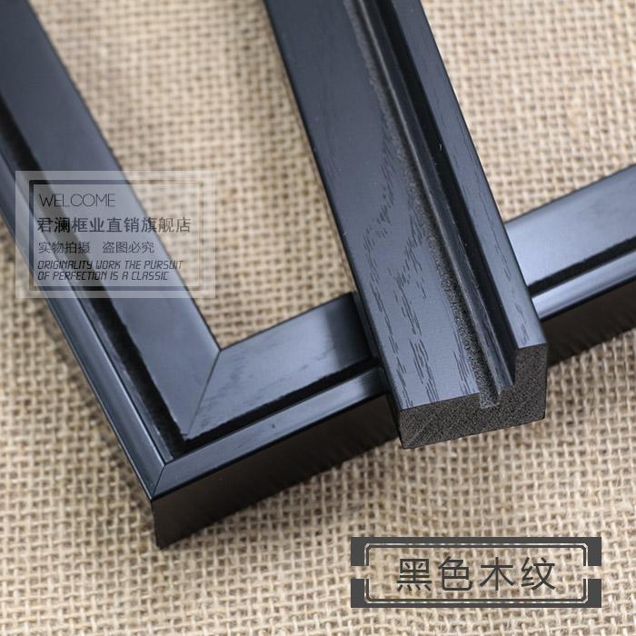 中式画框线条相框线条无框画开槽l型外框油画框条装饰材料PS线条|msdalam kategori bahan binaan asas, Line, Line bingkai - dari Buy2taobao.com untuk memberikan perkhidmatan ejen Taobao profesional membeli