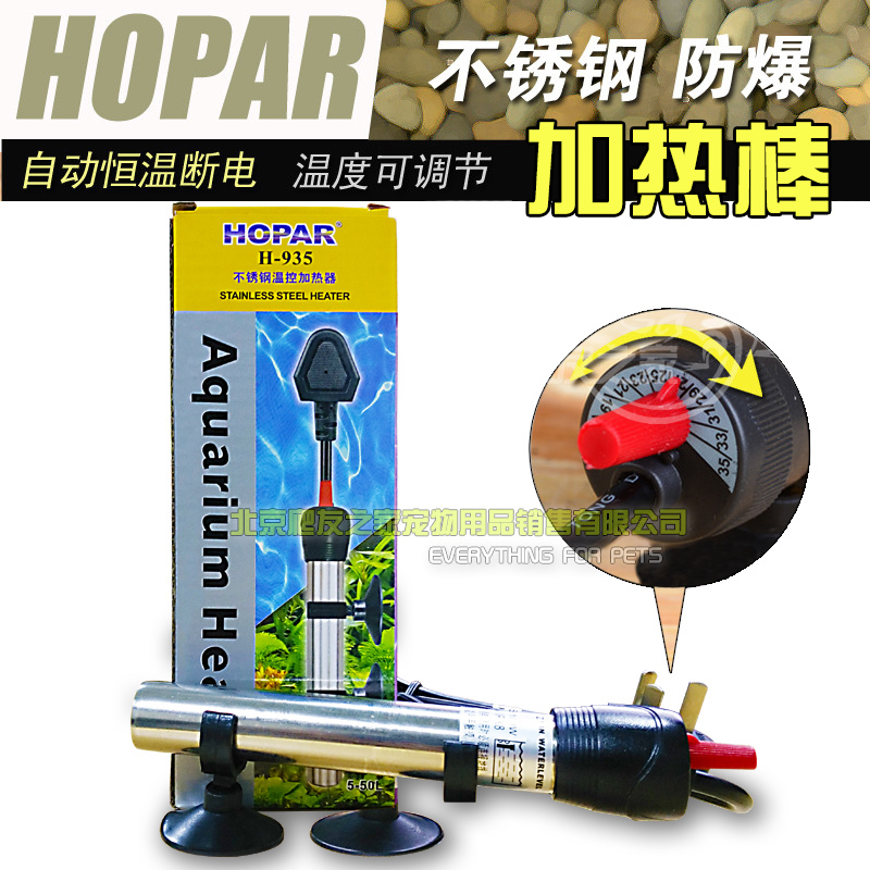 HOPAR迷你不锈钢防爆加热棒 草龟水龟缸 鱼缸乌龟恒温加温棒 100W|ruв категории животное/Животное питание и принадлежностей, аквариум мира, аквариум аквариум оборудования и т.д., устройство для регулирования температуры - от Buy2taobao.com для оказания профессиональной услуги покупки агента Taobao