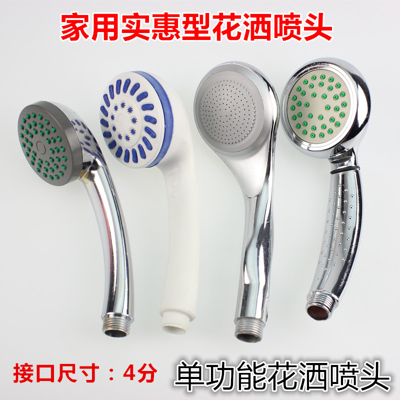 廠家直銷 手持花灑 單功能花灑 浴室噴頭 花灑噴頭 沐浴蓮蓬頭在類目 家裝主材, 衛浴用品, 衛浴龍頭, 花灑配件中 - 來自Buy2taobao.com提供專業的淘寶代購服務