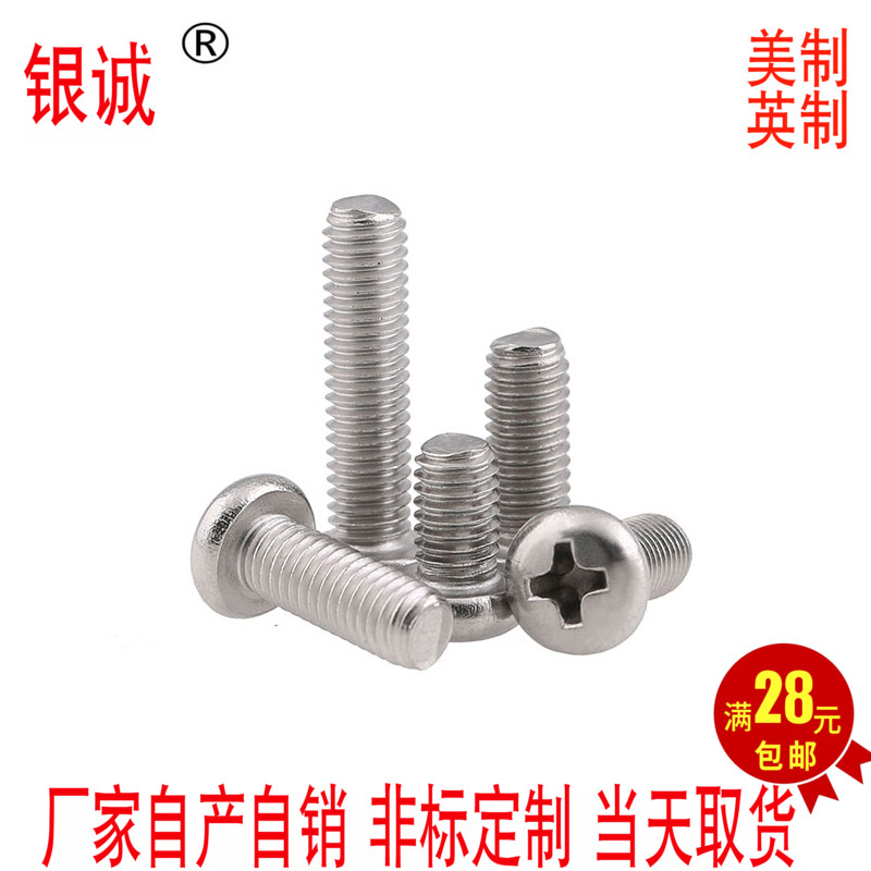 Orthodox school 304 Stainless steel Us Pan head Phillips screws 2#-56UNC Inch screws Manufactor Direct sellingin the Hardware/Tool , Fastener , Screw category - from Buy2taobao.com to provide professional Taobao agent buy service