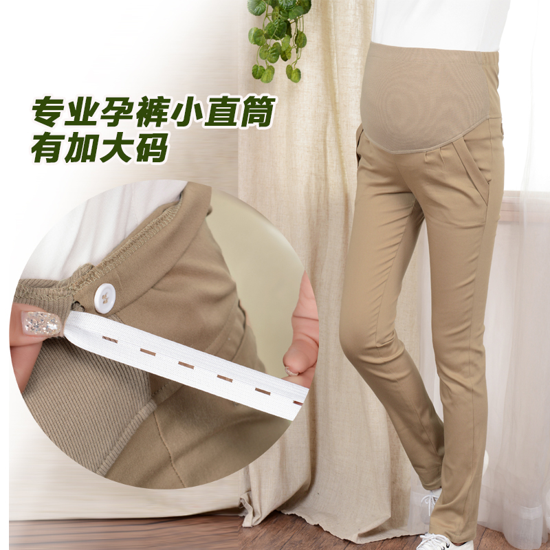 Khaki Maternity Pants work trousers spring clothes pure cotton Stomach lift Stretch pants Self cultivation Small Straight Large Blackish greenin the Maternity/Maternal supplies/Nutrition , Maternity Pants/Prop belly pants, Pregnant women Straight category - from Buy2taobao.com to provide professional Taobao agent buy service