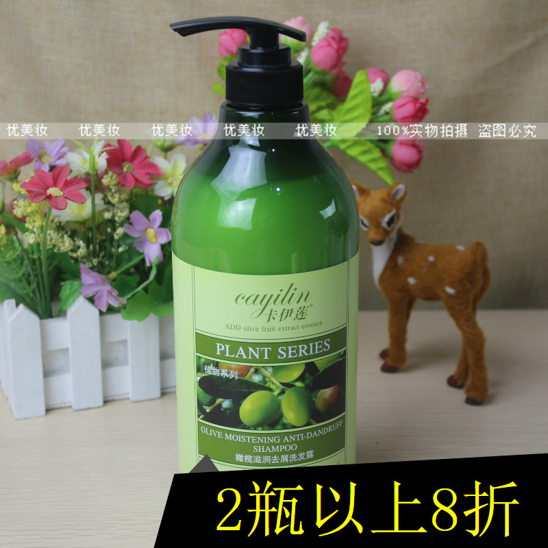 Kayes lotus Olives moist Dandruff Shampoo 1kg Improve Frizz Perm repair Shampooin the Care cleaners/Sanitary napkins/Paper/Aromatherapy , Shampoo bath/Personal cleanliness , Hair clean/Nurse/Modeling , Shampoo category - from Buy2taobao.com to provide professional Taobao agent buy service