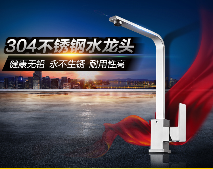 华尔顿厨房洗菜盆冷热水龙头304不锈钢无铅水槽龙头拉丝可旋转在类目 家装主材, 厨房, 厨房龙头中 - 来自Buy2taobao.com提供专业的淘宝代购服务