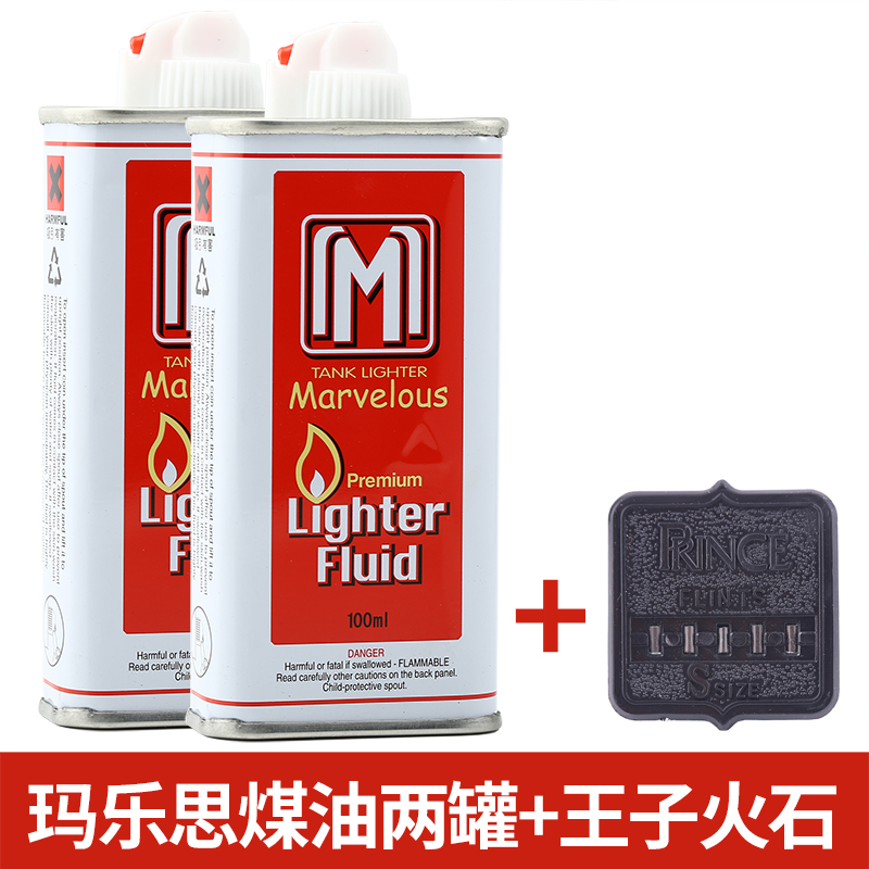 原装日本MARVELOUS玛乐思煤油打火机油清香型无异味大瓶套餐100ml在类目 ZIPPO/瑞士军刀/眼镜, 品牌打火机及配件, 其它, 煤油打火机中 - 来自Buy2taobao.com提供专业的淘宝代购服务