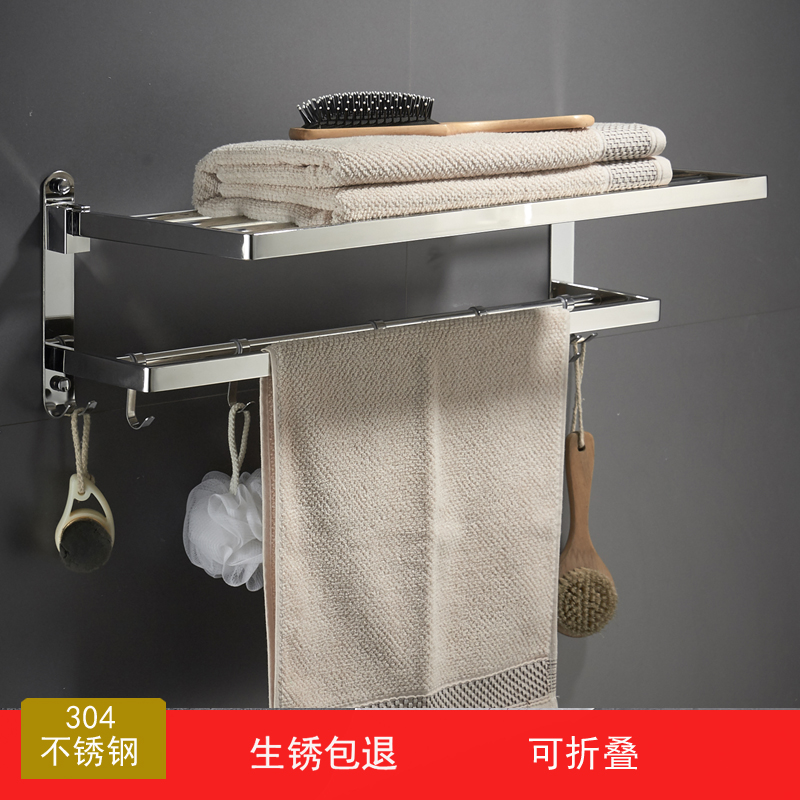 Foldable activity 304 Stainless steel Shower Room TOILET clothes Shelf Towel rack Towel rack 60cm Punch holesin the Decoration main material , Toiletries , Bathroom Hardware/Pendant , Towel rack/Towel rack category - from Buy2taobao.com to provide professional Taobao agent buy service