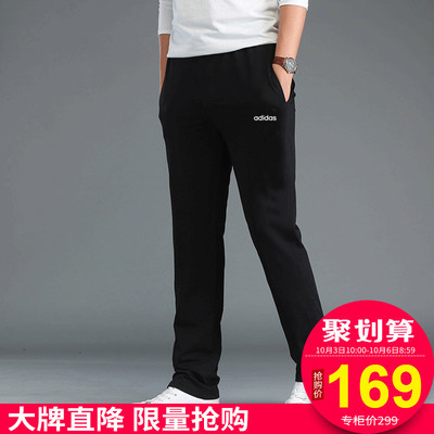 阿迪达斯裤子男2019秋季潮流新款正品男士休闲裤宽松直筒运动长裤
