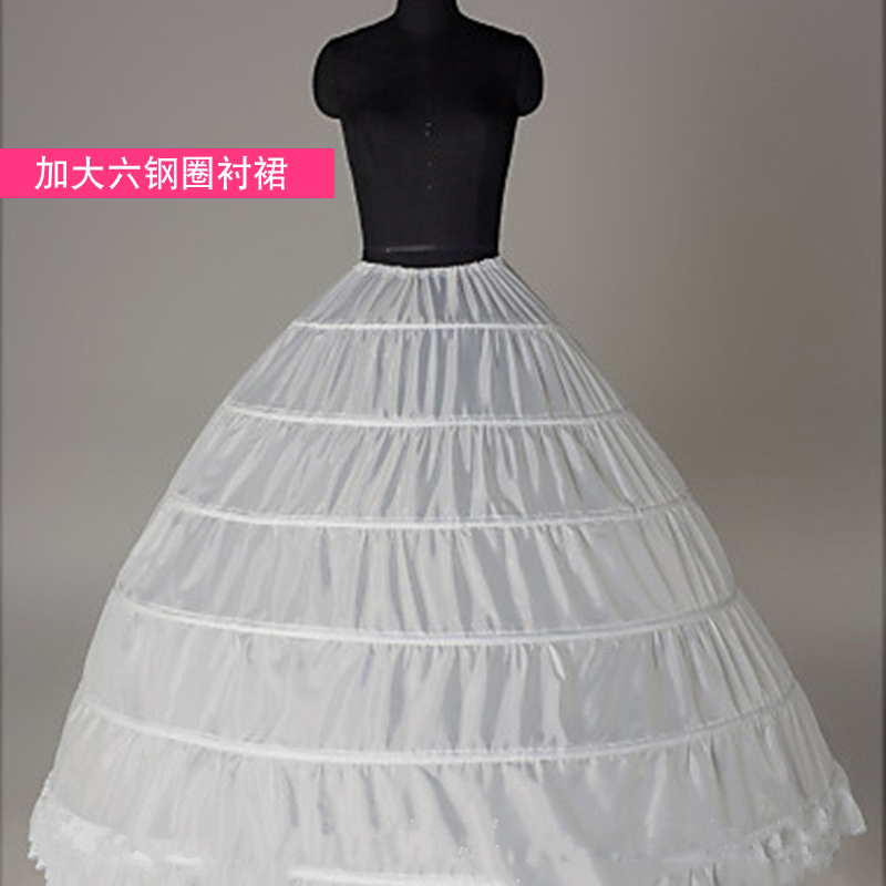 大码蓬蓬裙超大婚纱礼服裙撑齐地拖尾裙lolita衬裙新娘撑裙内衬群|ruв категории Аксессуары, свадебное платье, аксессуары, свадебной суеты - от Buy2taobao.com для оказания профессиональной услуги покупки агента Taobao