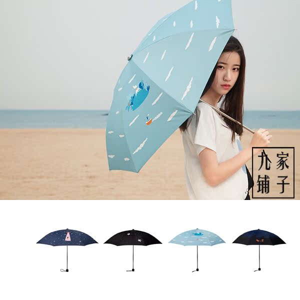 YIZISTORE starry sky series Umbrella girl Two fold printing Umbrella Manual fresh Sunshadein the Home Daily , Umbrella/Rain gear/Rain/Moistureproof , Umbrella category - from Buy2taobao.com to provide professional Taobao agent buy service