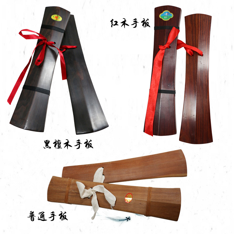 响板乐器京剧普通云普及练习直板手板豫剧棒子河南省高音梆子|msdalam kategori Alat muzik/Guitar/Piano/Fitting, National Instruments, Lain alat muzik etnik, Clapper - dari Buy2taobao.com untuk memberikan perkhidmatan ejen Taobao profesional membeli