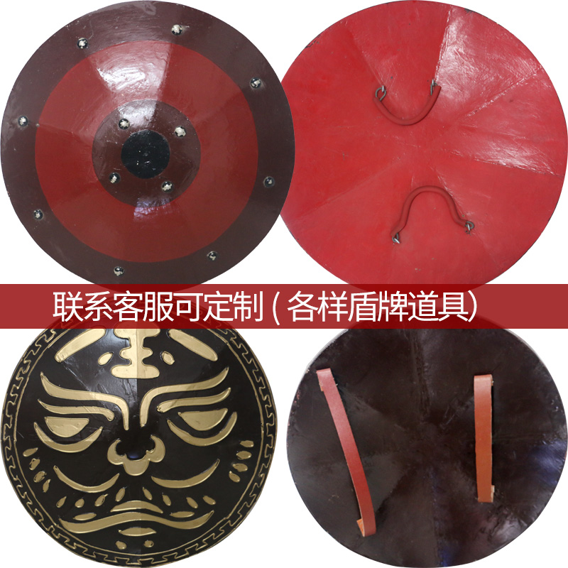 古代全木盾牌影视电影道具十八班兵器cos秦汉朝代武术戏曲虎头圆在类目 模玩/动漫/周边/cos/桌游, Cosplay服饰/道具/服务, COSPLAY配件/道具/人偶服中 - 来自Buy2taobao.com提供专业的淘宝代购服务