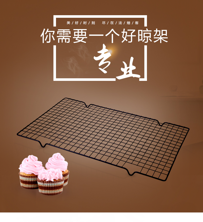 蛋糕饼干凉网冷凉架不粘冷却架面包饼干晾网架烤网冷却网烘培用具在类目 厨房/烹饪用具, 烧烤/烘焙用具, 烘培DIY器具, 其它烘焙器具中 - 来自Buy2taobao.com提供专业的淘宝代购服务