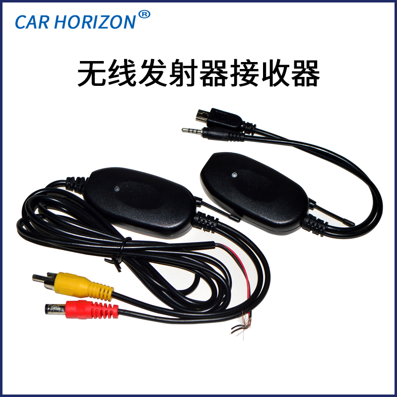 载无线倒车摄像头配件发射器+接收器2.4G稳定配便捷式GPS|ruв категории автомобиль/товаров/аксессуары/переоснащение, Автомобильная аудио - видео/средства электронной/приборов, Автомобильная аудио - видео, других автомобильных аудио и видео продукции - от Buy2taobao.com для оказания профессиональной услуги покупки агента Taobao