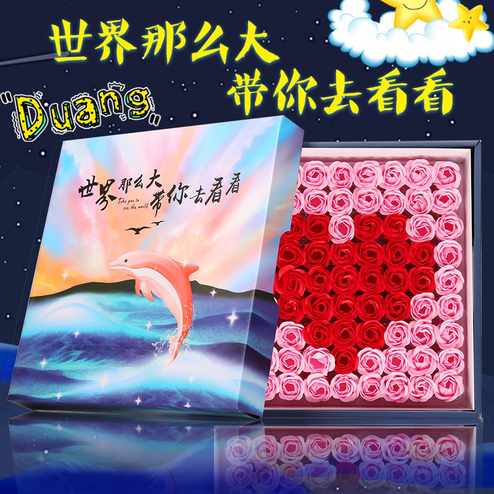 Xu Snack shop teacher Snack spree combination One box Full container girl student birthday 69066996in the Snacks/Nuts/Specialty , Biscuit/Popped , Expanded Food category - from Buy2taobao.com to provide professional Taobao agent buy service