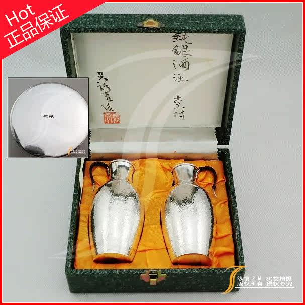 西洋古董 日本明治时期纯银古董陨石纹酒壶一对（原配包装）
