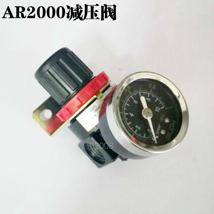 正品百靈亞德客型 氣動調壓閥 減壓閥AR2000氣源處理器帶表帶支架在類目 五金/工具, 氣動工具, 氣動元件中 - 來自Buy2taobao.com提供專業的淘寶代購服務