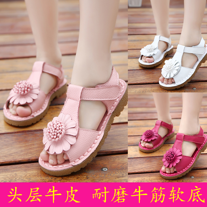 女童凉鞋2019新款韩版夏季儿童真皮牛筋软底花朵公主鞋小女孩露趾在类目 童鞋/婴儿鞋/亲子鞋, 皮鞋中 - 来自Buy2taobao.com提供专业的淘宝代购服务