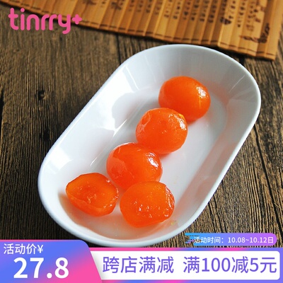 邮星红心咸蛋黄氮气装 中秋月饼蛋黄酥咸鸭蛋黄 工厂发 Tinrry家