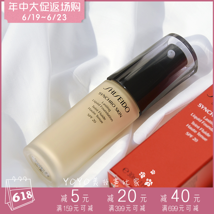 国内专柜!日本资生堂随机应变/柔滑光透智能粉底液30ml N1G1G2|msdalam kategori Alat solek/minyak wangi/kecantikan, Makeup/krim - dari Buy2taobao.com untuk memberikan perkhidmatan ejen Taobao profesional membeli