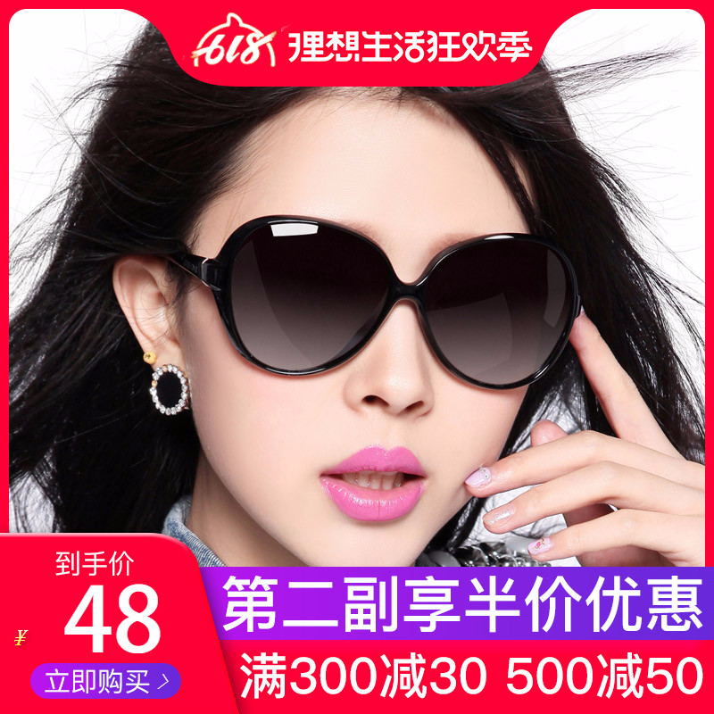 康視頓偏光太陽鏡女 潮流圓形大框遮陽墨鏡 時尚開車駕駛鏡620在類目 ZIPPO/瑞士軍刀/眼鏡, 太陽眼鏡中 - 來自Buy2taobao.com提供專業的淘寶代購服務