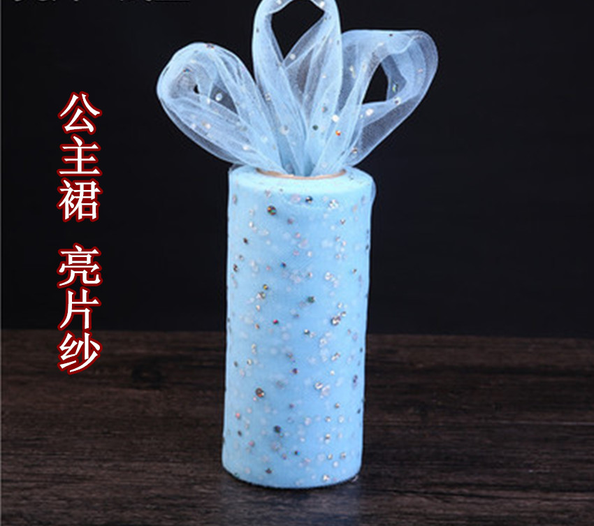 25碼亮片網紗美國網眼紗卷 TUTU 蓬蓬裙紗DIY頭飾發飾配件材料在類目 居家布藝, 布料/面料/手工diy布料面料中 - 來自Buy2taobao.com提供專業的淘寶代購服務