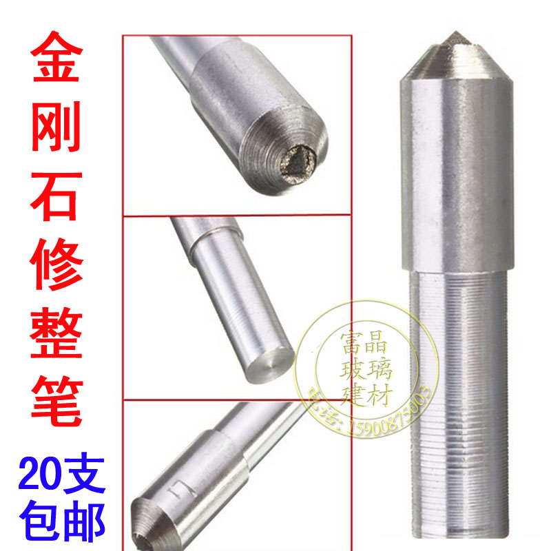 Factory direct sales Dresser pen Diamond Pen Diamond Pen Diamond Dresser Dresserin the Hardware/Tool , Hand Tools , Knife , Wheel plastic knife category - from Buy2taobao.com to provide professional Taobao agent buy service