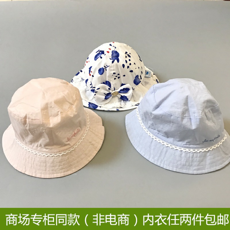 丽婴房帽子男女童太阳帽婴幼儿遮阳帽2019春夏款渔夫帽01C1200003在类目 童装/婴儿装/亲子装, 帽子/围巾/口罩/手套/耳套/脚套, 帽子中 - 来自Buy2taobao.com提供专业的淘宝代购服务