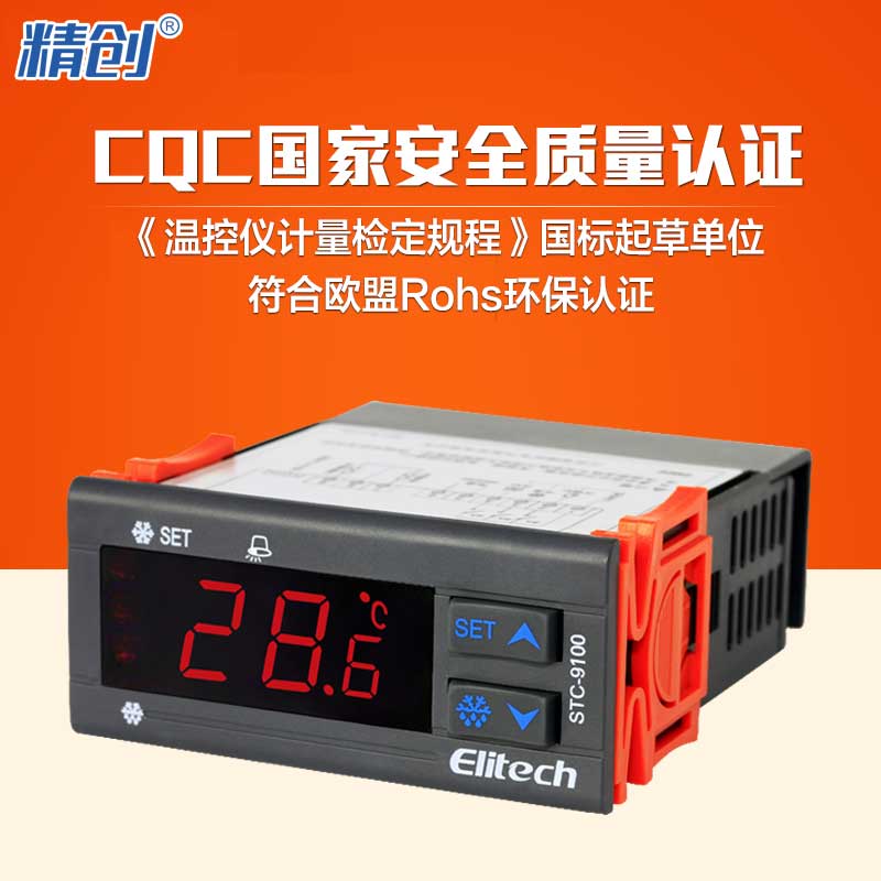 Jingchuang STC-9100 Intelligent Temperature Controller Cooling Defrosting Call the police output sensor thermostatin the Hardware/Tool , Instrumentation , Temperature Controller category - from Buy2taobao.com to provide professional Taobao agent buy service