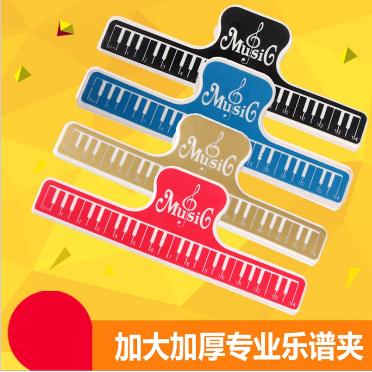 高檔音樂譜夾 書夾 音符夾 樂譜夾 五線譜夾可愛夾子10個包郵在類目 電子詞典/電紙書/文化用品, 裝訂用品, 票夾/長尾夾中 - 來自Buy2taobao.com提供專業的淘寶代購服務