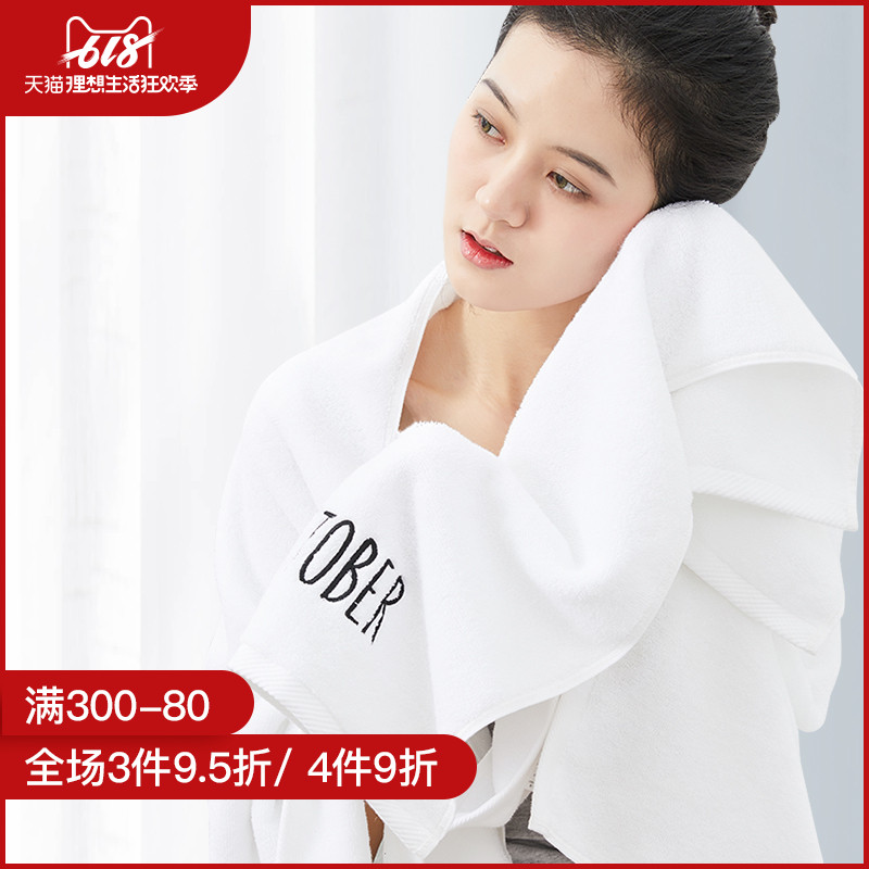 thickening men and women adult lovers towel soft water uptake have more cash than can be accounted for Wash one's face towel water uptake pure cotton Wash one's face householdin the Home Fabric , Towel/Bath towel/Bathrobes , Towel/Washcloth category - from Buy2taobao.com to provide professional Taobao agent buy service