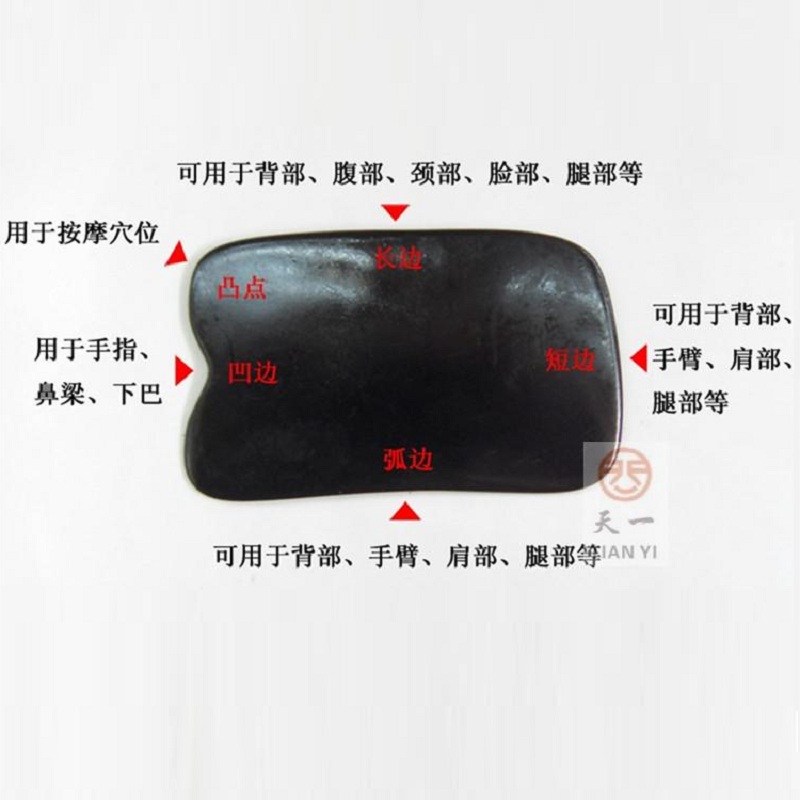 black Square Scraping board Main and collateral channels ox horn Massage board cosmetology Neck Face back rectangle Gua Sha tabletsin the Personal Care/Health/Massage equipment , Meridian Health Care Equipment , Scrapping film/Board category - from Buy2taobao.com to provide professional Taobao agent buy service