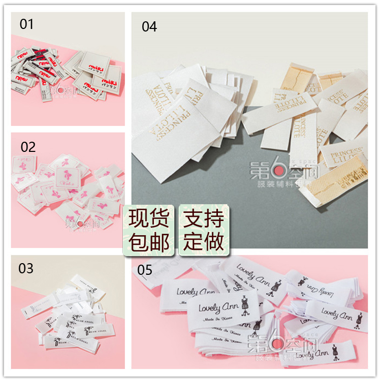 布标订做 服装商标现货 领标现货 吊牌定做 领标定做童装领标在类目 服饰配件/皮带/帽子/围巾, 其他配件中 - 来自Buy2taobao.com提供专业的淘宝代购服务