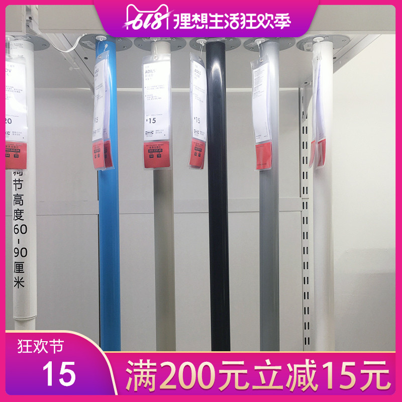 IKEA濟南專業宜家國內代購家居 阿迪斯 支腿/桌腿白/銀/紅/黑/色在類目 商業/辦公傢俱, 辦公傢俱, 辦公桌, 桌子配件中 - 來自Buy2taobao.com提供專業的淘寶代購服務