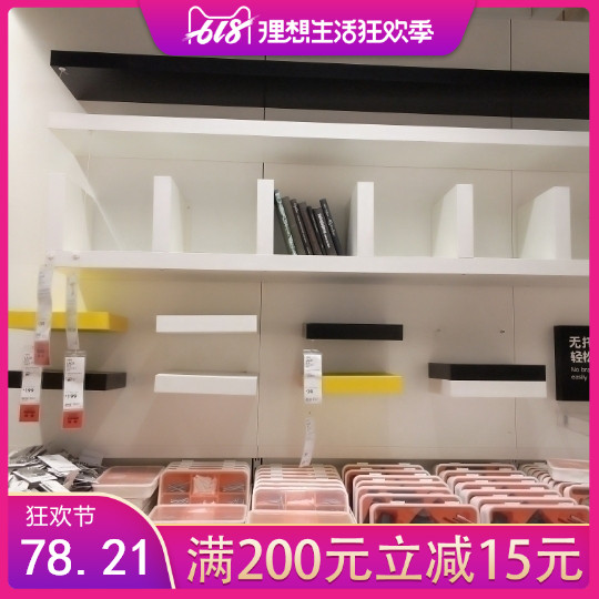 IKEA南京宜家国内代购家居拉克连壁搁板墙格架墙装饰含托架隐藏在类目 住宅家具, 架类, 搁板/置物架中 - 来自Buy2taobao.com提供专业的淘宝代购服务