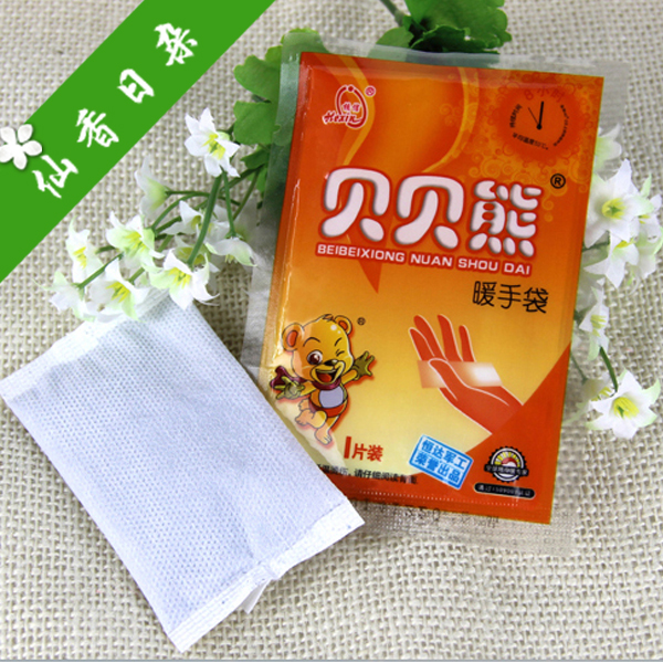 50片包邮 正品贝贝熊暖手袋暖手贴暖手宝暖贴保暖贴正品发热贴|ruв категории начало ежедневно, тепло штукатурка/Кангри/теплые вещи, рука теплом штукатурка - от Buy2taobao.com для оказания профессиональной услуги покупки агента Taobao