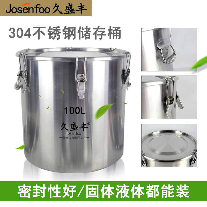 304不锈钢桶 带盖储水桶 葡萄酒白酒桶 大圆桶 油桶100L可带龙头在类目 厨房/烹饪用具, 烹饪用具, 锅具/煲/烧水壶, 汤锅中 - 来自Buy2taobao.com提供专业的淘宝代购服务