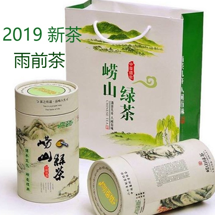 崂山绿茶 2019新茶 青岛雨前茶 崂百姓 崂山茶叶 500g 产地包邮在类目 茶, 绿茶(新), 其它绿茶中 - 来自Buy2taobao.com提供专业的淘宝代购服务