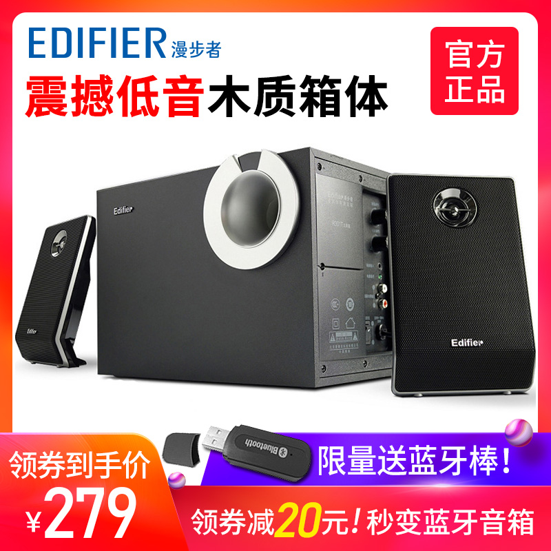 Edifier/ Saunterer R301T North America Desktop computer household Computer Bluetooth 2.1 loudspeaker box Subwoofer sound notebook Multi-Media Active woodiness Influence horn desktop a living roomin the Audio appliances , PC multimedia speakers category - from Buy2taobao.com to provide professional Taobao agent buy service