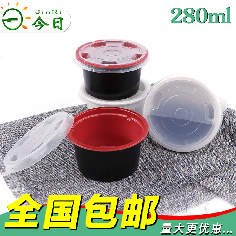 Take-out food Packing box Soup bowl disposable Fast food box circular With cover Red and black Noodle bowl Plastic snack 280 Milliliterin the Tableware , Disposable tableware , Disposable lunch boxes category - from Buy2taobao.com to provide professional Taobao agent buy service