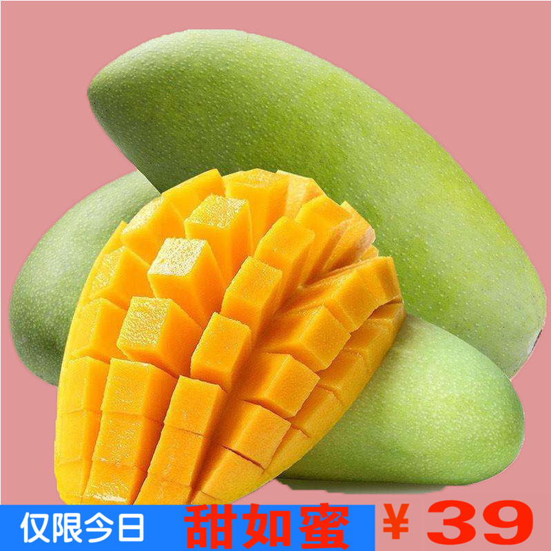 海南貴妃當季水果煌芒甜玉芒青芒果凱特芒果新鮮包郵10斤 孕婦果在類目 水產肉類/新鮮蔬果/熟食, 新鮮水果, 芒果中 - 來自Buy2taobao.com提供專業的淘寶代購服務
