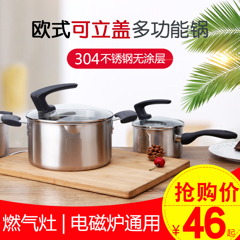 小奶锅304不锈钢双耳汤锅不粘加厚蒸锅家用炖锅燃气灶适用复合底|msdalam kategori dapur/memasak Appliances, memasak Appliances, Periuk belanga/Pot/cerek, periuk susu - dari Buy2taobao.com untuk memberikan perkhidmatan ejen Taobao profesional membeli