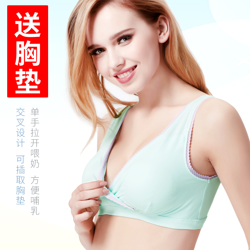 lactation Bras vest Wireless Gather Underwear postpartum camisole clothes pregnant woman sleep Nursing clothes summerin the Maternity/Maternal supplies/Nutrition , Nursing bra/Briefs/Check-pants , Nursing bra category - from Buy2taobao.com to provide professional Taobao agent buy service