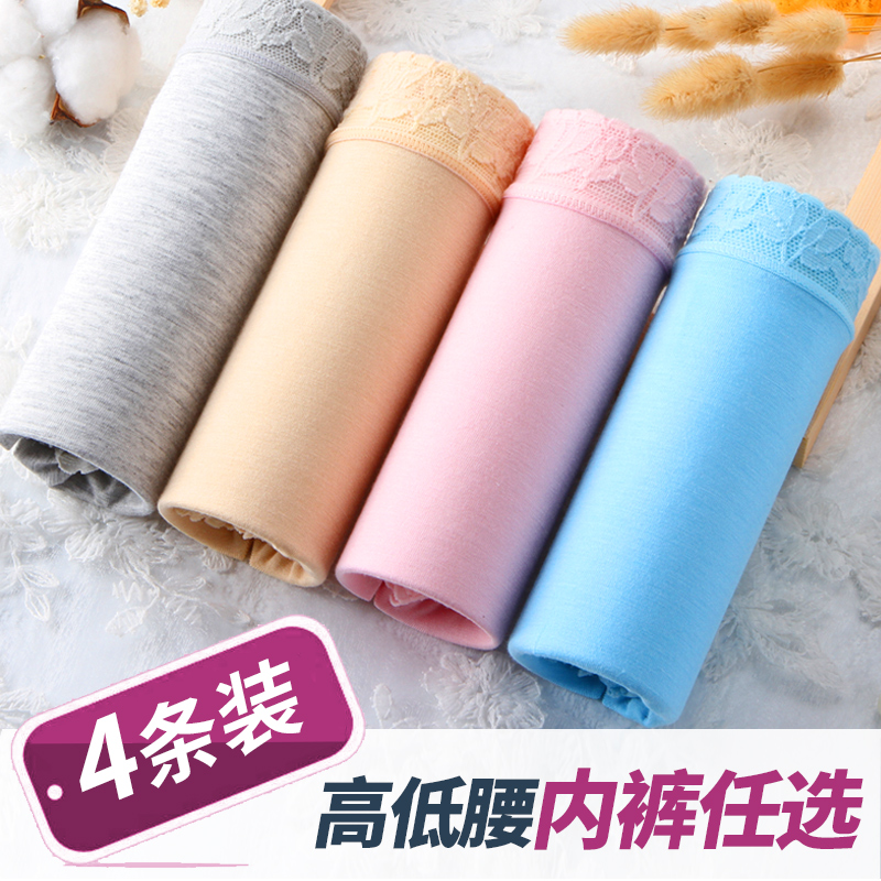 4 installed pregnant woman Underwear pure cotton summer Thin section Pregnancy Paige modal Large Low-waisted Underwearin the Maternity/Maternal supplies/Nutrition , Nursing bra/Briefs/Check-pants , Briefs category - from Buy2taobao.com to provide professional Taobao agent buy service