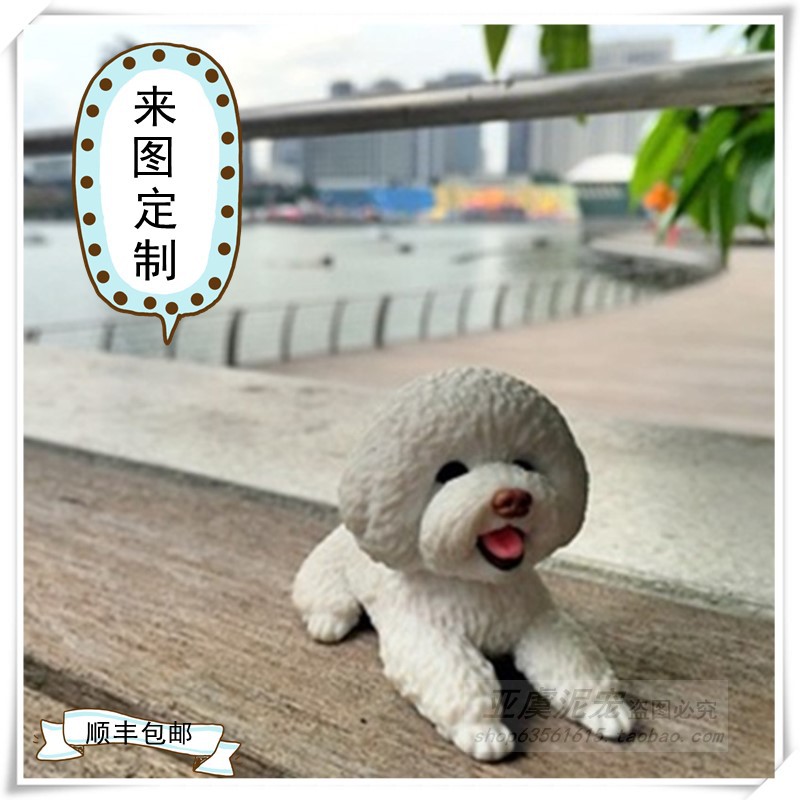 来图定制创意狗6CM比熊犬玩偶制作手工狗狗公仔宠物定制纪念摆件|ruв категории персональные настройки/разработка услуг/DIY, ежедневно/украшения на заказ, кукла/кукла настройки, Другие куклы настройки - от Buy2taobao.com для оказания профессиональной услуги покупки агента Taobao