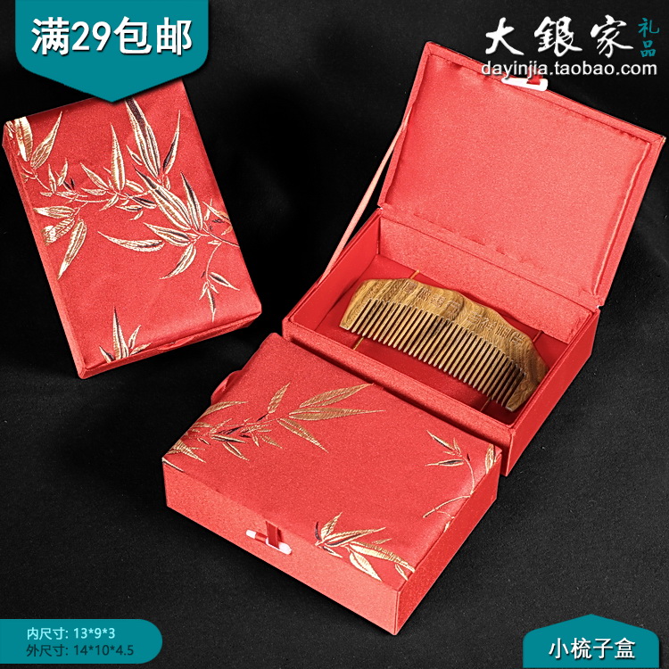 Carpenter Tan Gift box suit comb Horn combs Box marry Storage Combs Packaging box giftin the Family/Personal Cleaning Tools , Personal care cleaning appliances , Comb/Portable with a mirror , Comb/Makeup comb/Massage comb category - from Buy2taobao.com to provide professional Taobao agent buy service