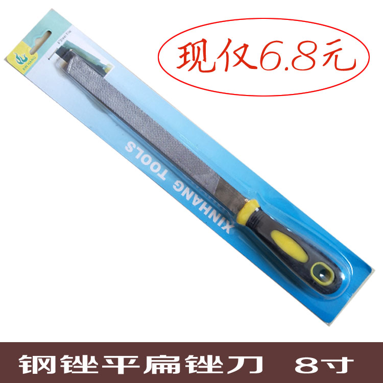扁锉平锉中齒板锉紅木锉刀雕刻锉刀8寸在類目 五金/工具, 手動工具, 銼、刨, 整形銼中 - 來自Buy2taobao.com提供專業的淘寶代購服務