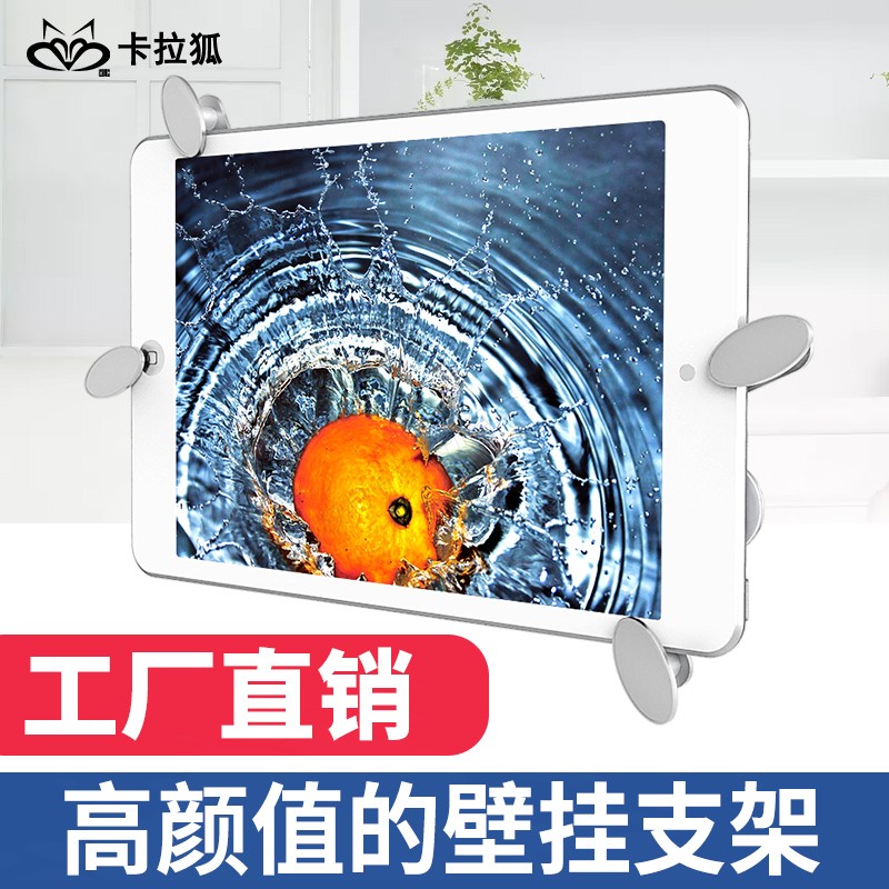 懒人平板支架电脑支架ipad多功能旋转手机通用床头厨房墙壁挂架|msdalam kategori Aksesori Digital 3C, Tablet Aksesori PC, Pemegang tablet - dari Buy2taobao.com untuk memberikan perkhidmatan ejen Taobao profesional membeli